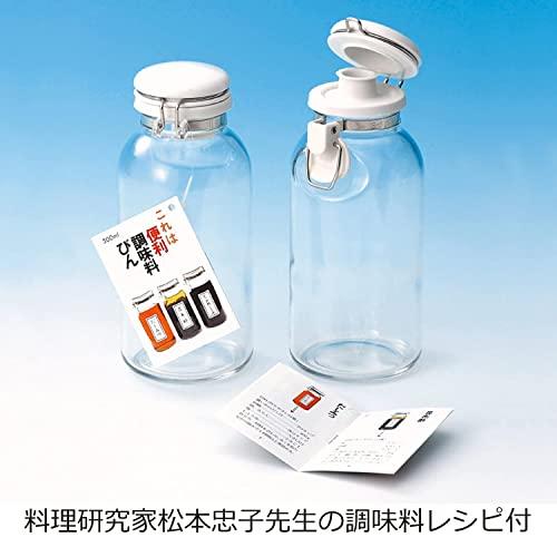 星硝(Seisho) セラーメイト 保存 瓶 これは便利 調味料びん ガラス