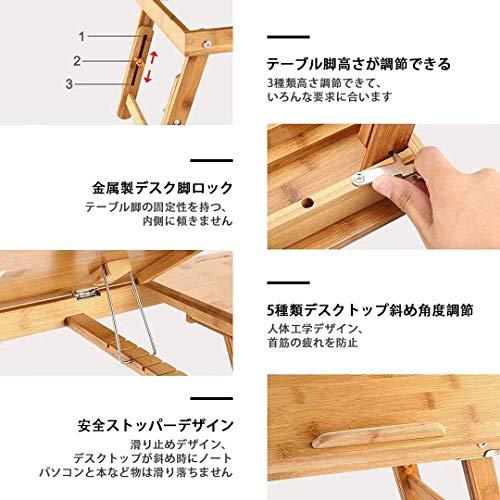 ノートパソコンデスクPCスタンド タブレットスタンド 傷付き