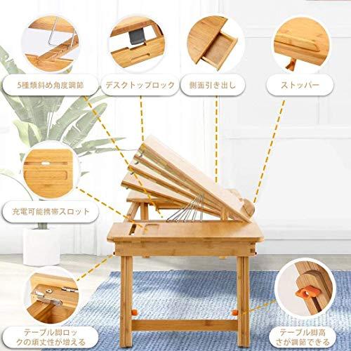 ノートパソコンデスクPCスタンド タブレットスタンド 傷付き