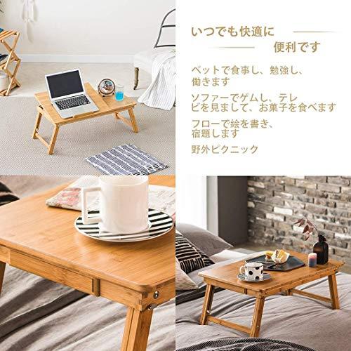 【特価セール】ノートパソコンデスク PCスタンド 傷付きにくい 竹製 ベッドテー Amazon.co.jp: ノートパソコンデスク PCスタンド 傷付きにくい