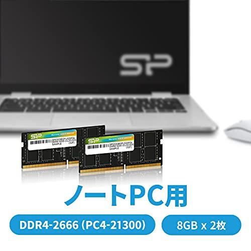 シリコンパワー ノートPC用メモリ DDR4-2666 (PC4-21300) 8GB×2枚