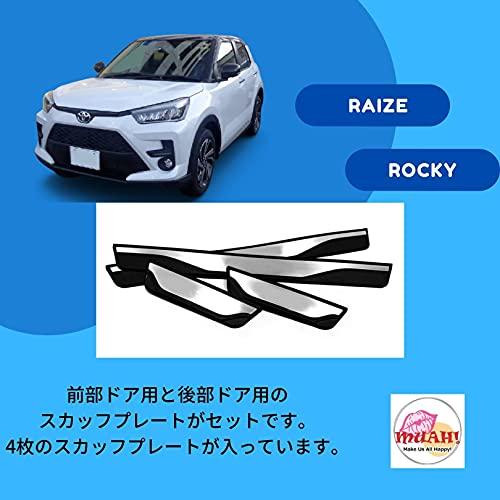 MUAH! トヨタ ライズ RAIZE toyota ダイハツ daihatsu ロッキー