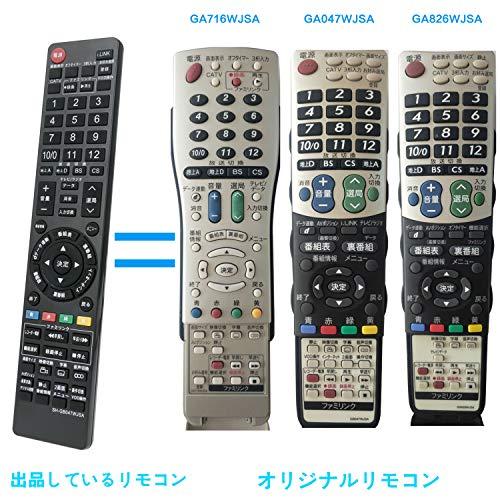 AULCMEET 液晶テレビ用リモコン fit for シャープGB047WJSA GA826WJSA GA716WJSA GA661WJSA |  | 01