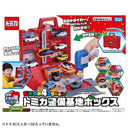 タカラトミー トミカ にぎやか4アクション! 整備基地ボックス ミニカー