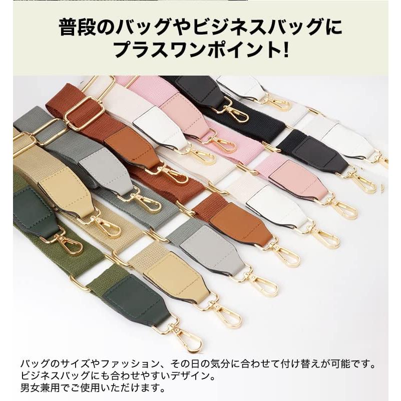prendre ショルダーベルト ショルダーストラップ バッグ用 コットン PU