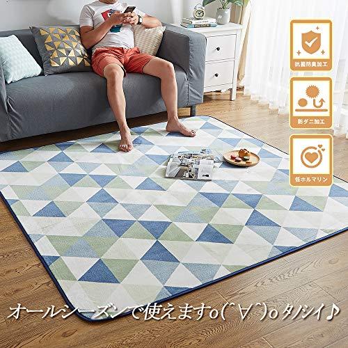 VK Living カーペット ラグ ラグマット 絨毯 135×185cm(約1.5畳