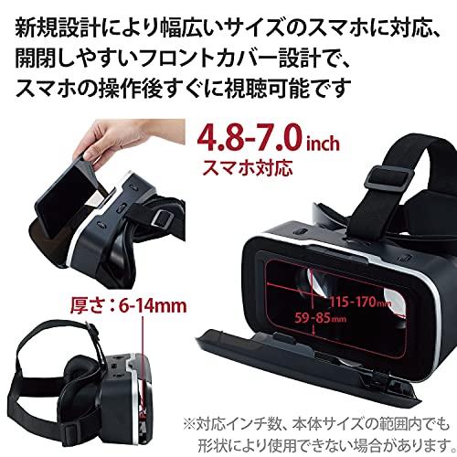 エレコム VRゴーグル スタンダードタイプ ブラック VRG-M02BK : 雑貨