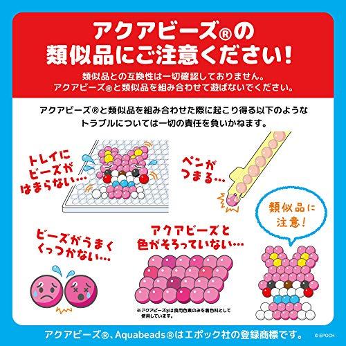 アクアビーズ 別売り ビーズセット 24色ビーズセット AQ-211 STマーク 