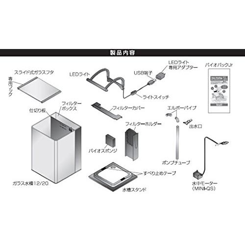 テトラ (Tetra) リビングキューブ 12 オールインワン水槽 淡水・海水用 (容量 約12L) ガラス 水槽 アクアリウム 熱帯魚 メダカ_6