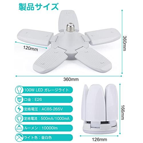 Jornarshar ペンダントライト ガレージライト 明 業灯 昼白色 772 Jornarshar ペンダントライト ガレージライト LEDライト屋内 100W 2個