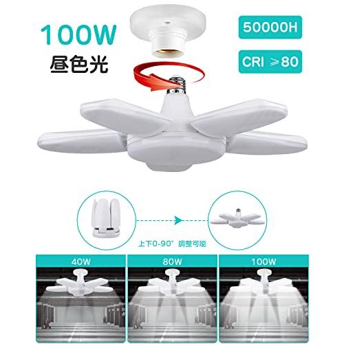 Jornarshar ペンダントライト ガレージライト LEDライト屋内 100W 2個