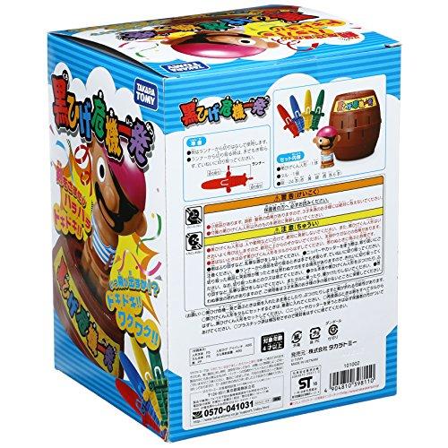 黒ひげ危機一発 (2011年 NEWパッケージ) : 雑貨Victor - 通販 - Yahoo