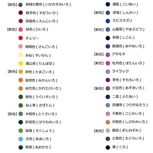 トンボ鉛筆 色鉛筆 色辞典 セレクトセット 36色 CI-RSA36C : 雑貨