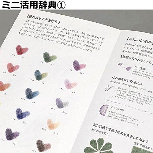 トンボ鉛筆 色鉛筆 色辞典 セレクトセット 36色 CI-RSA36C : 雑貨