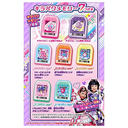 ビッ友×戦士 キラメキパワーズ ! キラパワチェンジ DX : 雑貨Victor