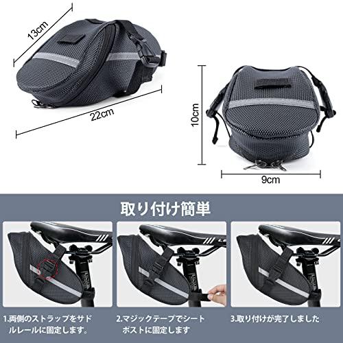 自転車工具セット 空気入れ 多機能 応急修理用 パンク修理キット サドルバック パンク修理キット サドルバック 自転車工具セット 携帯式空気
