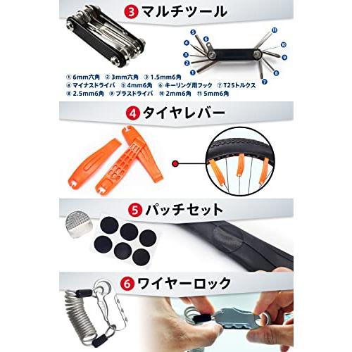 自転車　ツールボトルセット　ポンプ、携帯工具 楽天市場】自転車パンク修理キット 20点セットツールボトル