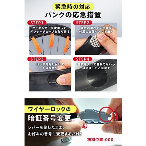 ギアトル ロードバイク 入門ツールセット 携帯工具SET パンク ギアトル ロードバイク 入門ツールセット 携帯工具SET パンク