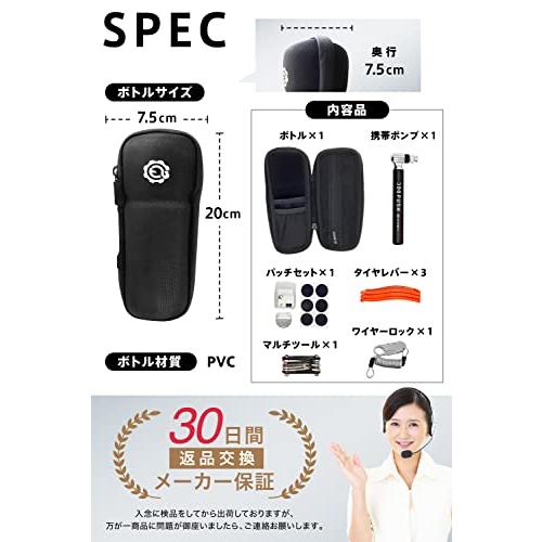 ギアトル ロードバイク 入門ツールセット 携帯工具SET パンク