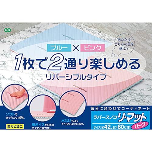 オーエ ラバーすのこ リマット ハーフ : 雑貨Victor - 通販 - Yahoo