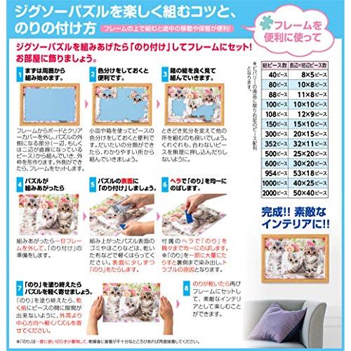 日本製 ビバリー 2000ピース ジグソーパズル Where's Wally? おもちゃ