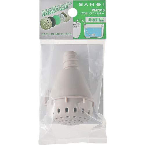 SANEI 洗濯機部品 バスポンプフィルター 浴槽のお湯を洗濯機に給水