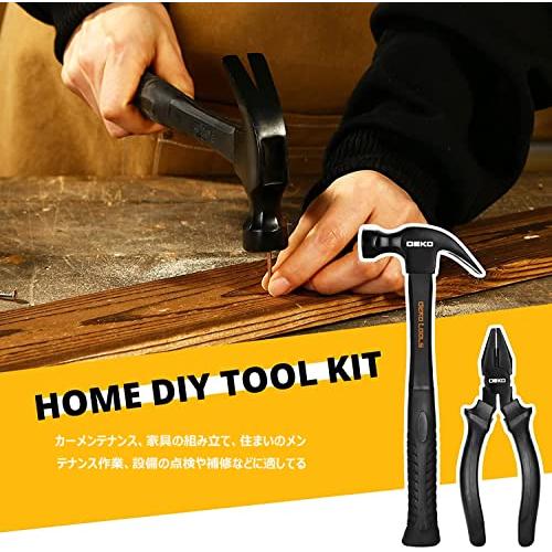 DEKO 150点組 工具セット ホームツールセット 家庭用 ツールセット 日曜大工 DIYセット 作業工具セット 家具の組み立て 住まいの ...