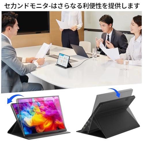 KEEPTIME モバイルモニター 10.5インチ FHD1280P モバイルディスプレイ