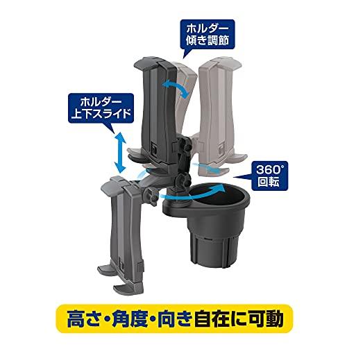 槌屋ヤック(Tsuchiya Yac) 車内用品 ドリンク イン タブレット