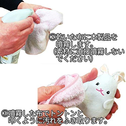 fla-coco まるでぬいぐるみのシャワー『ぬいぐるみ専用