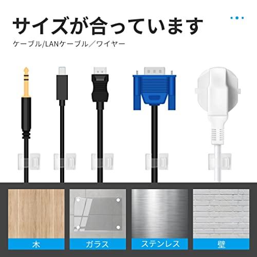 ケーブルクリップ 4階段調節可能コードクリップ ケーブルホルダー 30個