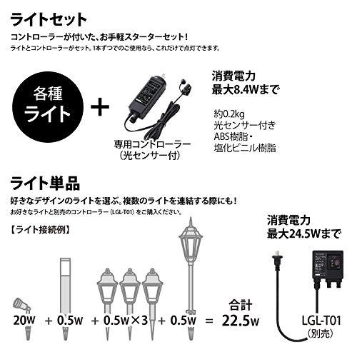 タカショー ローボルト ランタンライト 専用コントローラー付 LGL-S08 9jupf8b タカショー(Takasho) ローボルト ランタンライト 専用コントローラー付