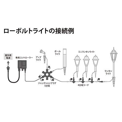 タカショー ローボルト ランタンライト 専用コントローラー付 LGL-S08 9jupf8b タカショー(Takasho) ローボルト ランタンライト 専用コントローラー付