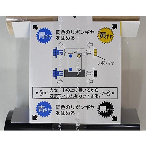 マックス ビーポップ 詰替インクリボン 50m 2ロール SL-TR クロ : 雑貨