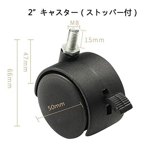 ネジ式キャスター ねじ込み式 キャスター 自在 ストッパー付 50mm BESTU ネジ式キャスター ねじ込み式 キャスター 自在 ストッパー