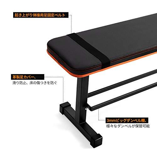フラットベンチ　150センチ JX FITNESS 多機能フラットウェイトベンチ トレーニングベンチ シット