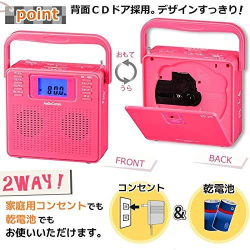オーム電機 ステレオCDラジオ(ピンク) 07-8957 RCR-500Z-P z2zed1b