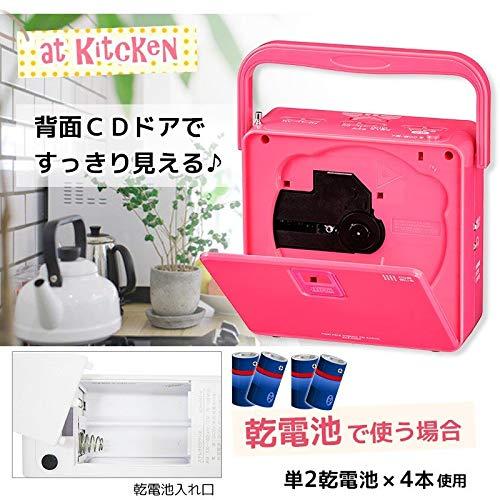 オーム電機 AudioComm ポータブルCDプレーヤー CDラジオ