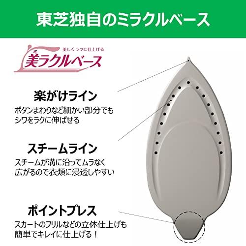 東芝  衣類スチームアイロン コードレスコンパクト 東芝 アイロン スチーム 衣類スチーマー コードレス TA-FV440 軽量 約
