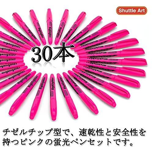 Shuttle Art 蛍光ペン セット ピンク 30本 蛍光マーカー 水性 桃色