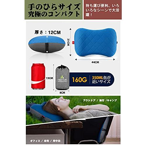 キャンプ 枕 アウトドア 持ち運び便利 携帯枕 超軽量 エアー枕
