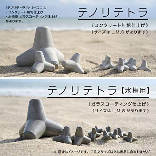 手づくり テトラ ミニチュア Mサイズ30個 手づくり テトラ ミニチュア Mサイズ30個