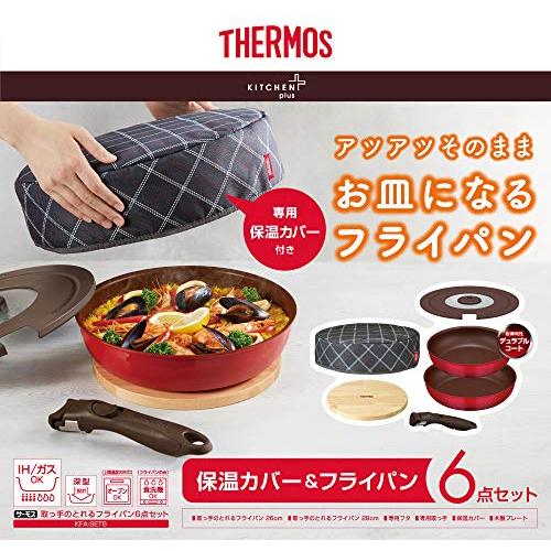 サーモス 取っ手のとれるフライパン レッド 6点セット IH対応 KFA-SET6