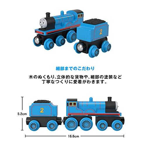 マテル(MATTEL)きかんしゃトーマス 木製レールシリーズ(Thomas