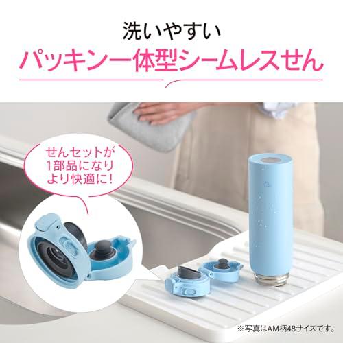 象印 水筒 480ml 洗いやすく進化 食洗機対応 シームレスせん 洗う点数2