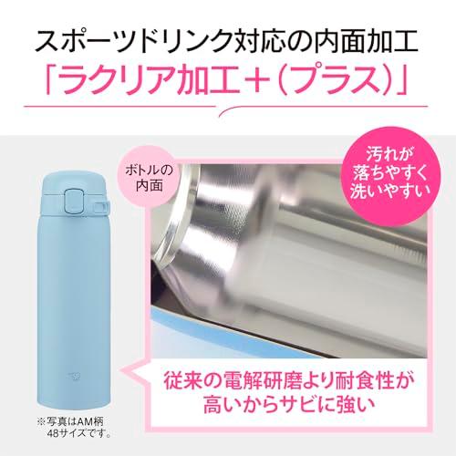 象印 水筒 480ml 洗いやすく進化 食洗機対応 シームレスせん 洗う点数2
