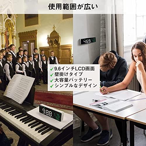 騒音計 壁掛け デシベルメーター ノイズメーター 50Hz?8.5KHz ストレージ機能 アラーム出力 LCDデジタル ノイズ測定器 トリプルデ