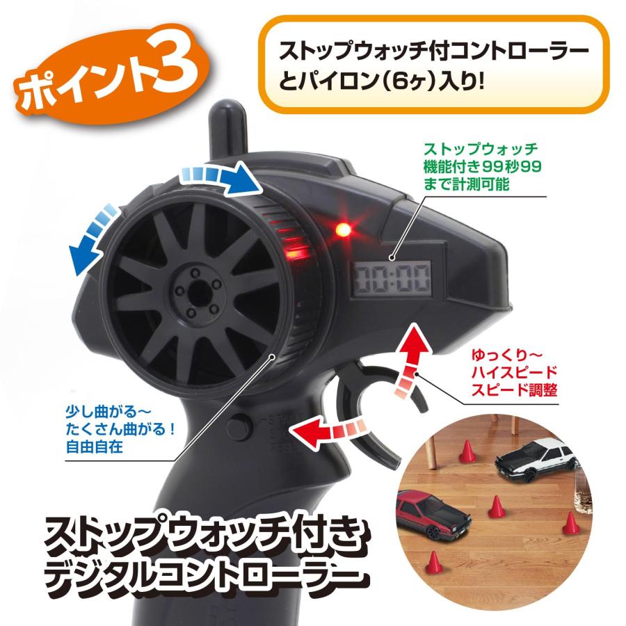 キョウショウ エッグ(Kyosho Egg) First Mini-Z トヨタ スプリンター