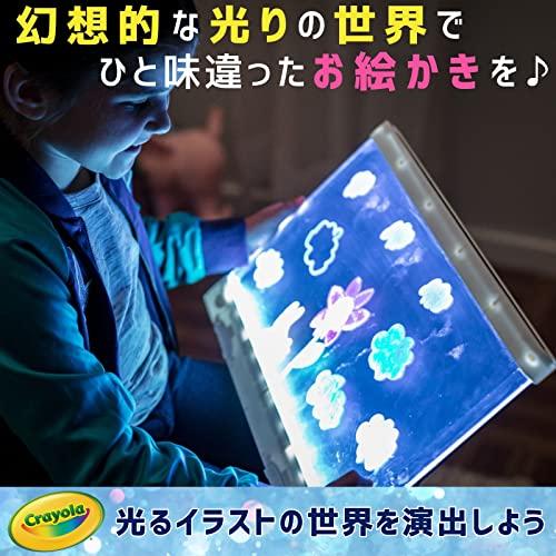 【特価セール】クレヨラ (Crayola) ライトアップ スタンドお絵かきボード Amazon.co.jp: クレヨラ (Crayola) ライトアップ スタンドお絵かき