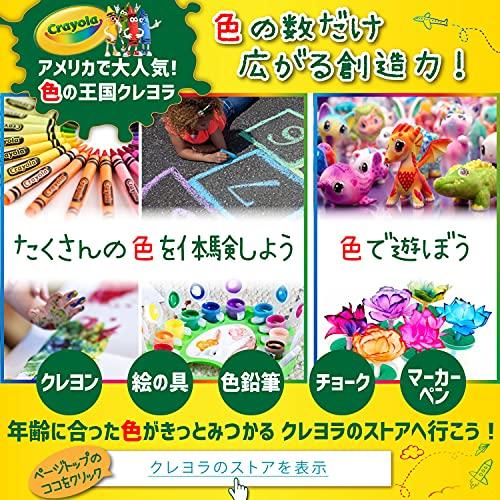 【特価セール】クレヨラ (Crayola) ライトアップ スタンドお絵かきボード Amazon.co.jp: クレヨラ (Crayola) ライトアップ スタンドお絵かき